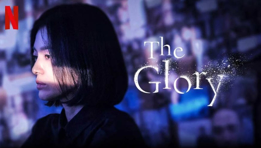  The Glory (2022) 